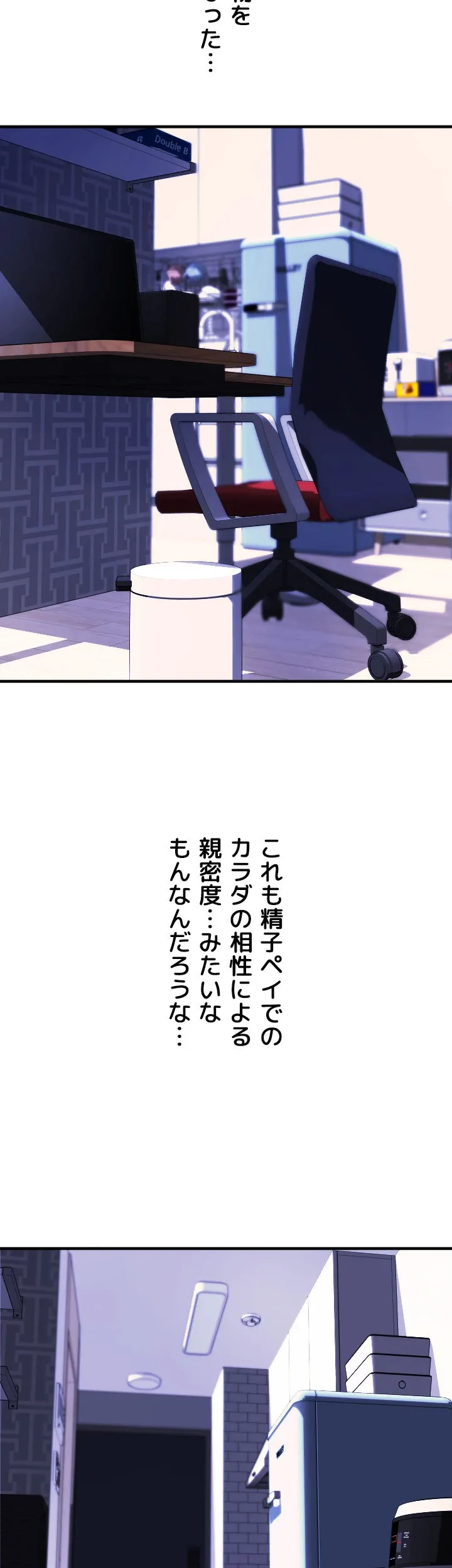 出すまでお支払い完了しません - Page 45